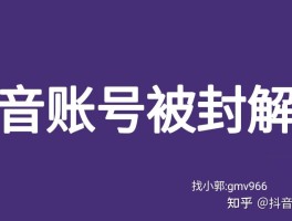 包含虚拟手机号注册抖音号有风险吗安全吗知乎的词条
