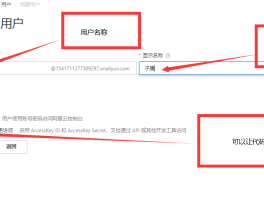 阿里云短信多少钱一条免费的