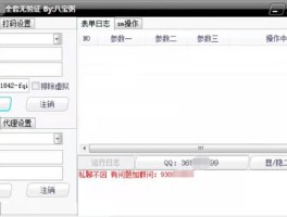 云短信免费接码是真的吗安全吗知乎的简单介绍