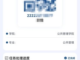 包含接收验证码平台信息怎么填写的呀图片的词条