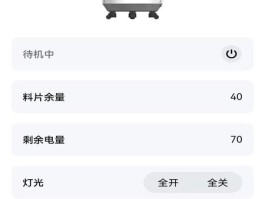 台湾验证码接收平台推荐软件下载安卓手机