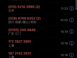云短信最新号码查询系统怎么查看