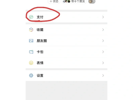 微信授权手机号是什么意思啊怎么改绑的简单介绍
