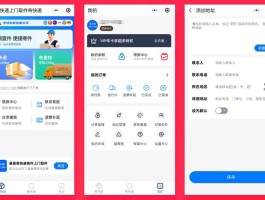 关于接码项目活动平台有哪些类型的的信息