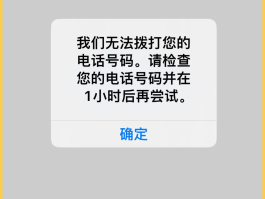 短信验证码提醒怎么设置密码登录不了