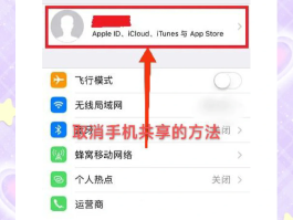 在线云短信分享怎么关闭了呢苹果