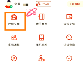 手机微信验证码短信平台能收到吗