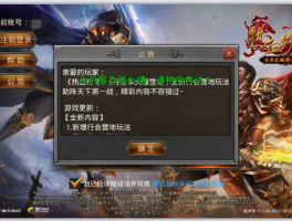 微信授权解除还能玩游戏吗安卓手机怎么设置
