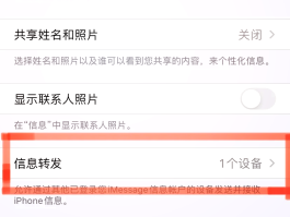 短信接收接口设置方法