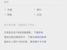 微信授权出现两个账号怎么删除不了好友