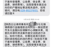 中国云短信接收不到短信怎么办
