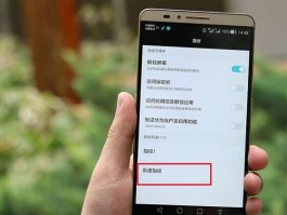 美国电话号码接收短信怎么设置密码