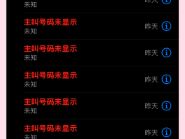 接码平台号码失效什么意思啊怎么回事啊的简单介绍