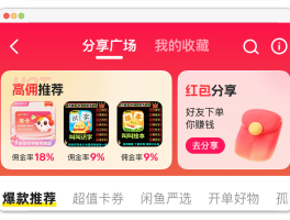 游戏接单平台app下载安装苹果手机