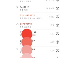 接码平台收短信违法吗怎么举报他呢的简单介绍