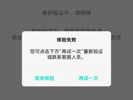 验证码平台收不到验证码怎么回事
