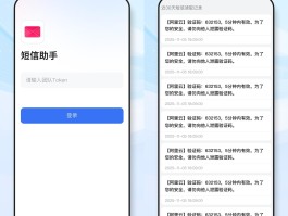 中国手机号码接收短信验证码平台有哪些软件可以用的简单介绍