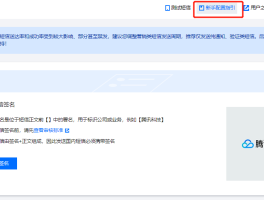 腾讯云短信怎么发送给别人手机上的文件