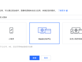 关于腾讯云短信验证码发送失败什么原因呢怎么回事的信息