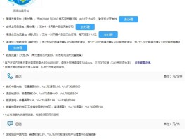 香港电话短信接收平台官网查询号码