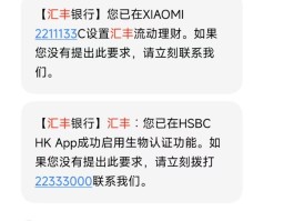 包含香港短信接收平台官网电话是多少号啊的词条