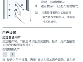智能接码怎么用