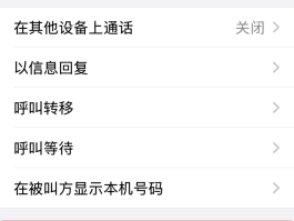 短信接收信息是什么意思呀怎么关闭