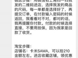 包含线报库app真的假的啊安全吗可靠吗知乎的词条