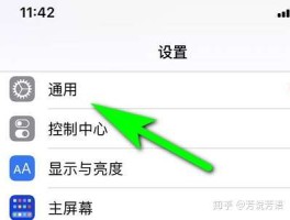 ios微信授权登录失败怎么办
