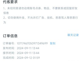 有哪些王者接单平台比较好的软件