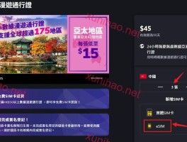 香港手机短信接收怎么设置时间限制功能