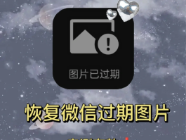 微信授权头像删除方法是什么样的