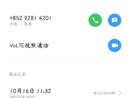 香港手机短信接收平台官网电话是多少