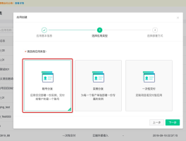 云端接收短信怎么关闭设置权限