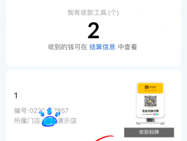 关于收费接码软件哪个好用一点的信息