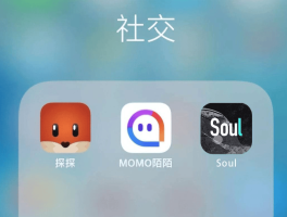 接码平台推荐陌陌是真的吗吗还是假的啊知乎的简单介绍