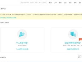 包含阿里云短信平台使用流程视频教程大全的词条
