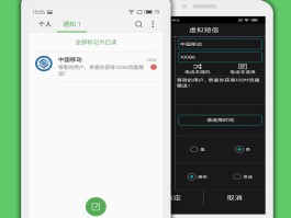 中国手机接收短信的软件下载安卓版的简单介绍
