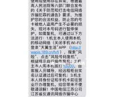 在哪里设置短信接收时间限制