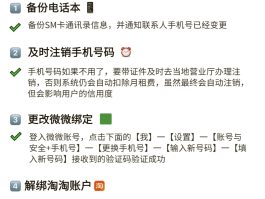 接码短信平台怎么用手机号注册账号呢