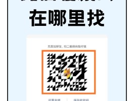 付费接码软件下载安卓手机版