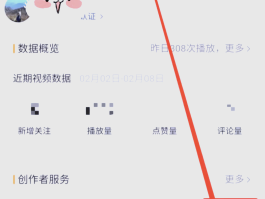如何打开微信授权抖音