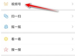 苹果登陆微信授权码怎么获取信息的呢的简单介绍