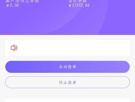 包含接码短信平台国内可以用吗知乎推荐一个号码的词条