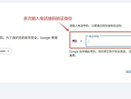 包含接码平台正规吗可靠吗安全吗可信吗知乎的词条