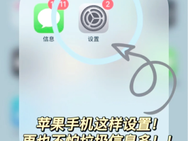 短信验证接收不到怎么办理呢苹果手机怎么关闭的简单介绍