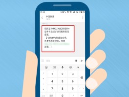 手机免费短信接收怎么设置密码保护