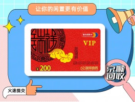 权益回收平台有哪些类型的企业呢的简单介绍