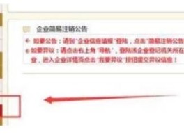 关于云短信中国手机号码怎么注销账号呢安全吗知乎的信息