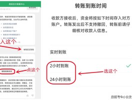 云短信怎么用微信支付的钱